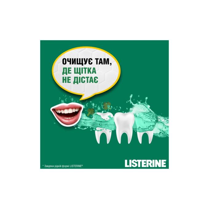Listerine 3574661070377/5010123714383