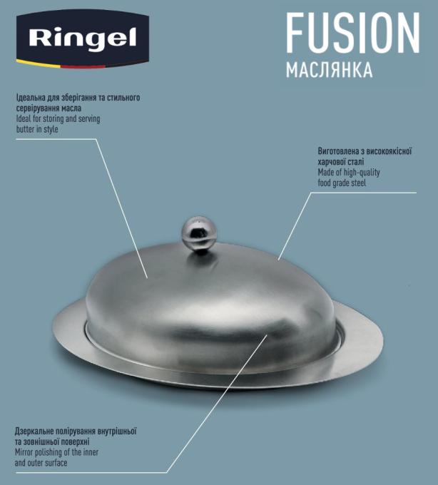 Ringel RG-5122/3