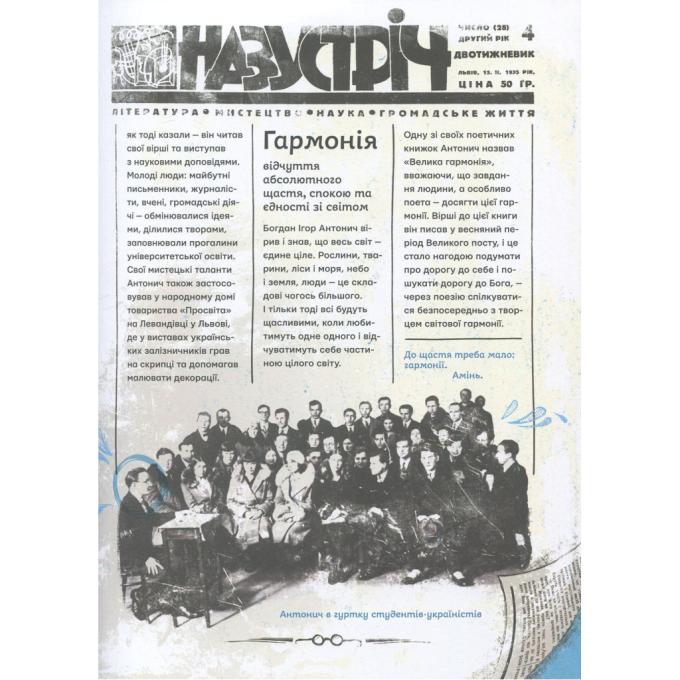 Видавництво Старого Лева 9786176792987