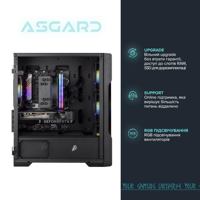 ASGARD A56.32.S10.55.7095