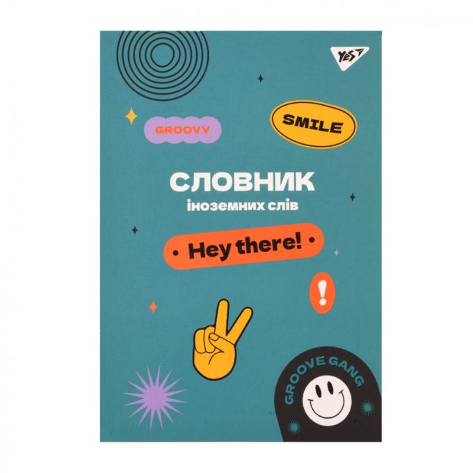 Yes 911579