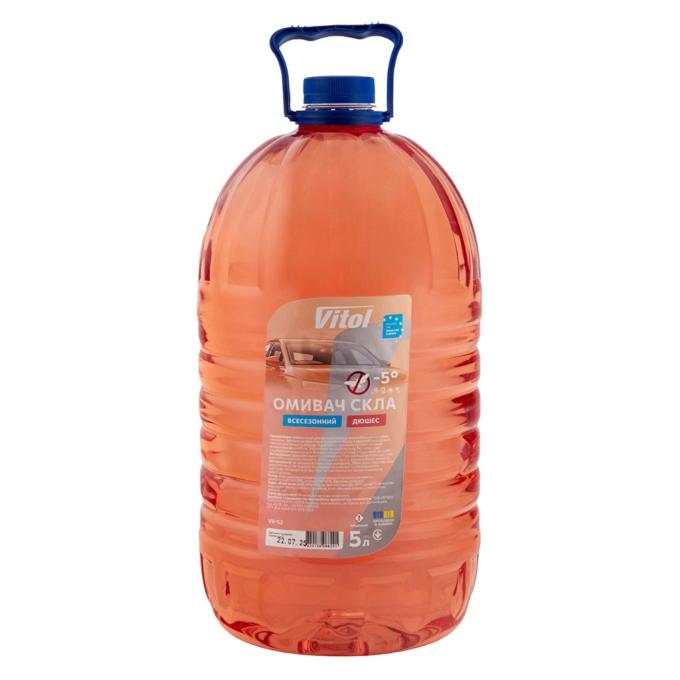 VITOL VV-52