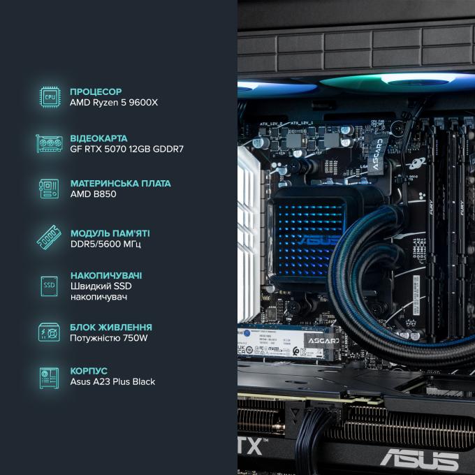 ASGARD A96X.32.S20.57.5449