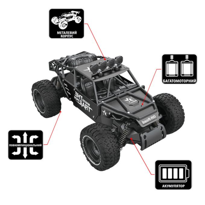 Sulong Toys SL-309RHMBl