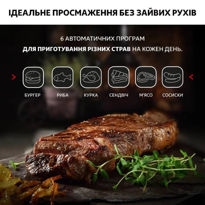 TEFAL GC716D12