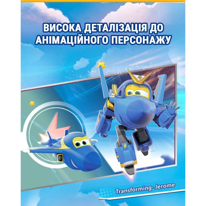 Super Wings EU770230