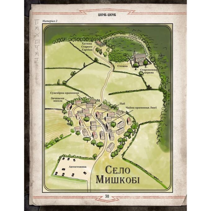 Geekach Games GKRP0025