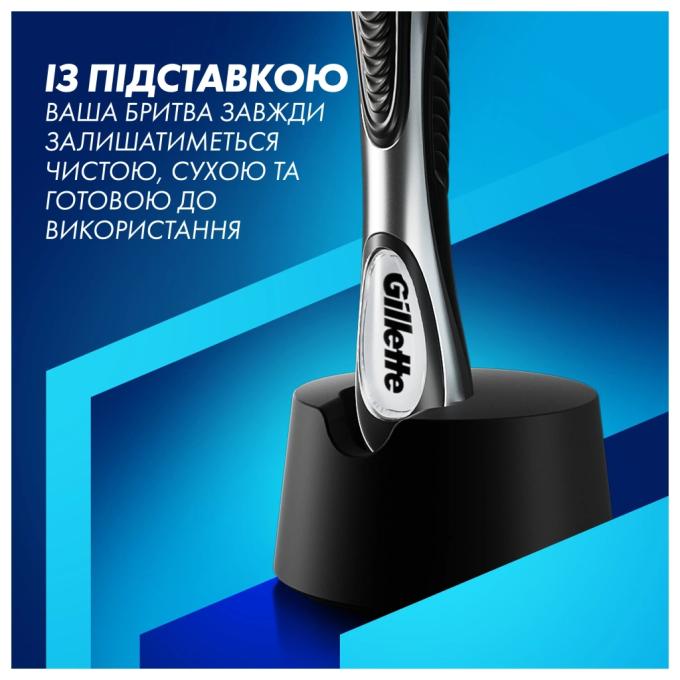 Gillette 8700216357227