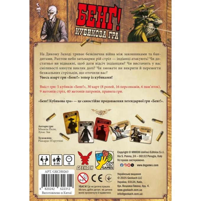 Geekach Games GKCH0263