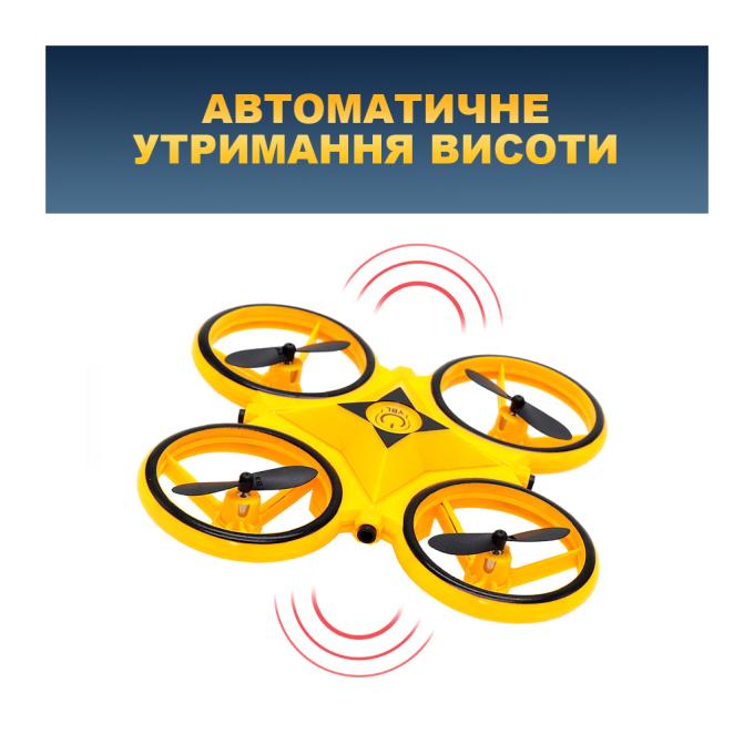 UFT UFTHandCopterYellow
