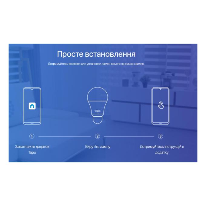 TP-Link TAPO-L530E-2-PACK