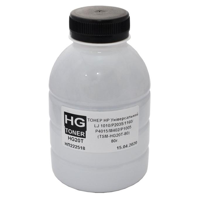 HG T-S-HG-HG20T-080