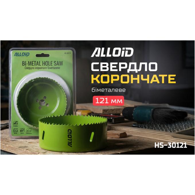 Alloid HS-30121