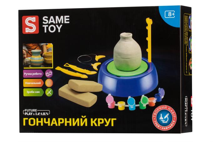 Same Toy 103Ut
