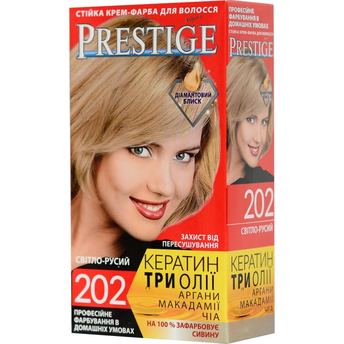 Vip's Prestige 3800010504119
