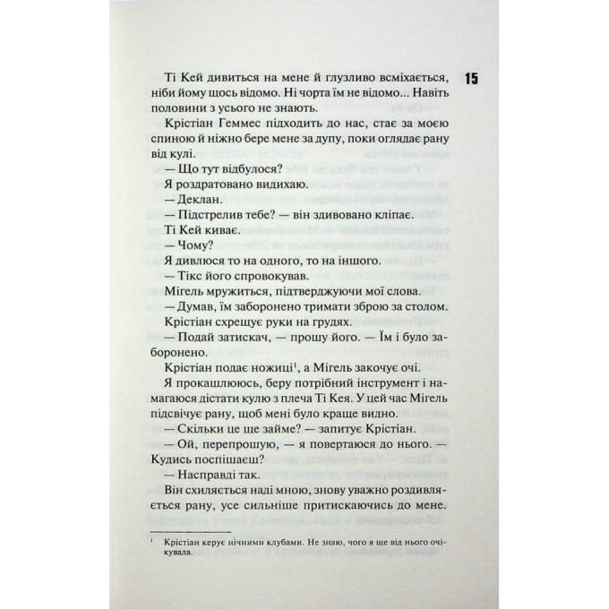 КСД 9786171511101