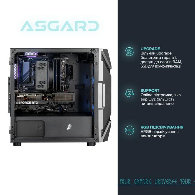 ASGARD I124F.32.S10.47S.5182