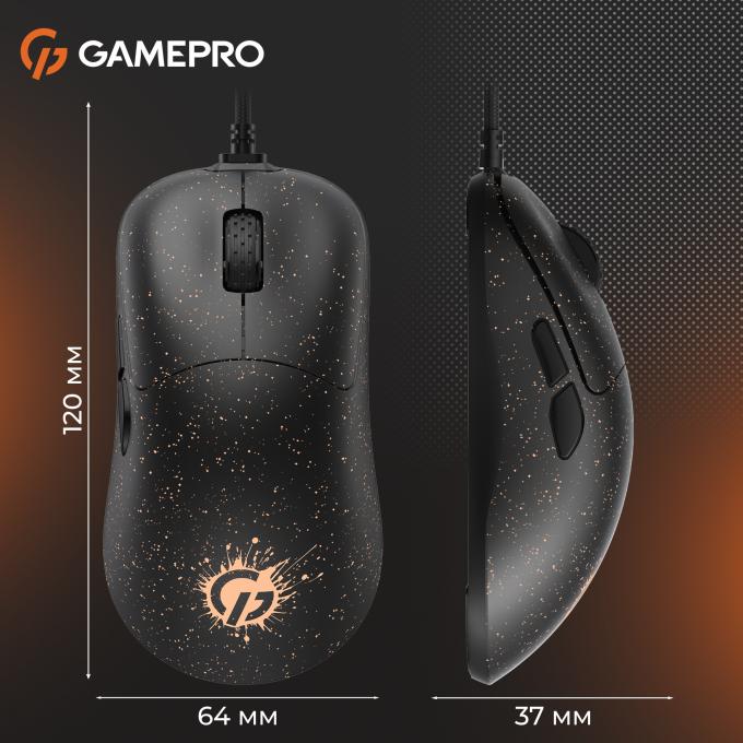 GamePro GM690D