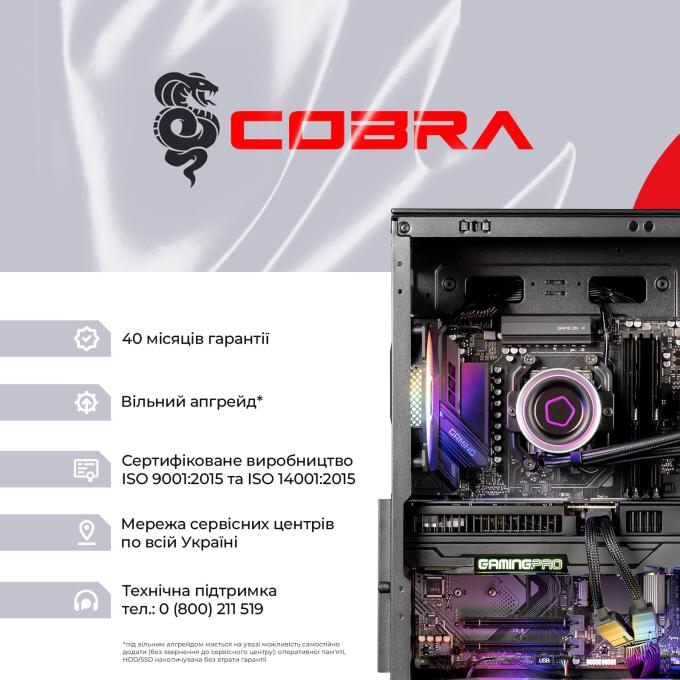 COBRA A99X.64.S20.58.22057