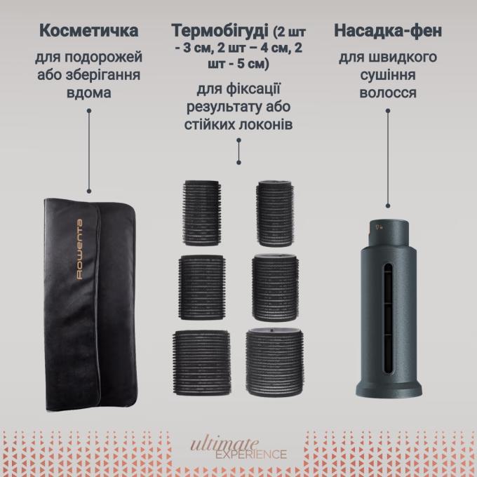 ROWENTA UB9920E0