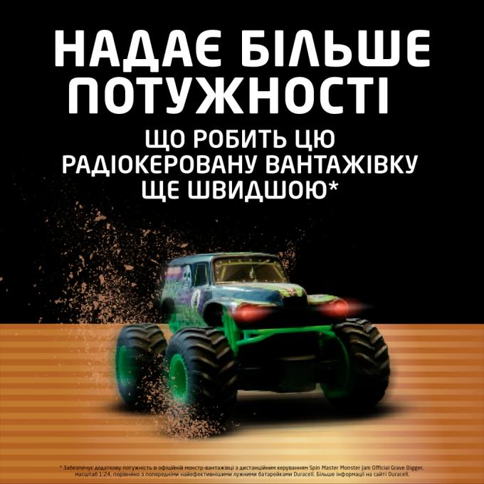 Duracell 5015602