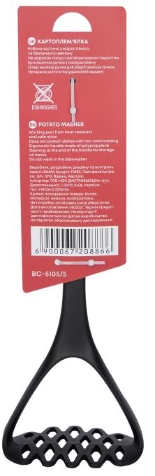 BRAVO CHEF BC-5105/5