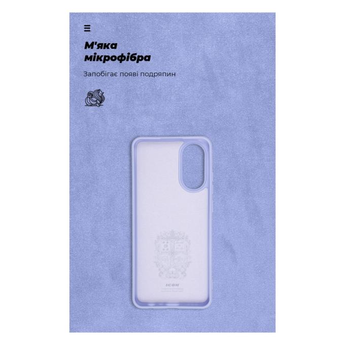 Armorstandart ARM69635