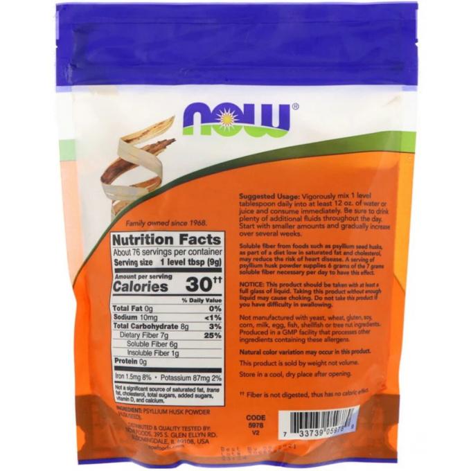 Now Foods NOW-05978