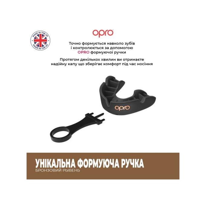 Opro 102500004