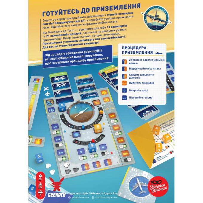 Geekach Games GKCH207st