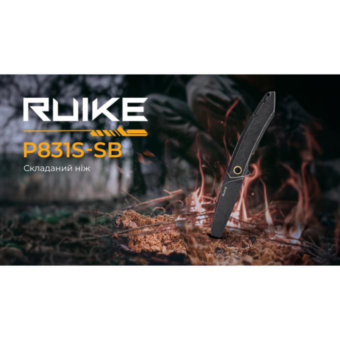 Ruike P831S-SB