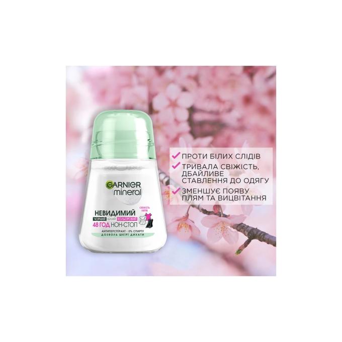 Garnier 3600541448148