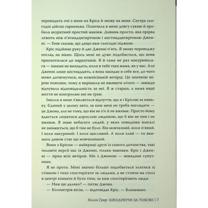 Видавництво РМ 9786178426620