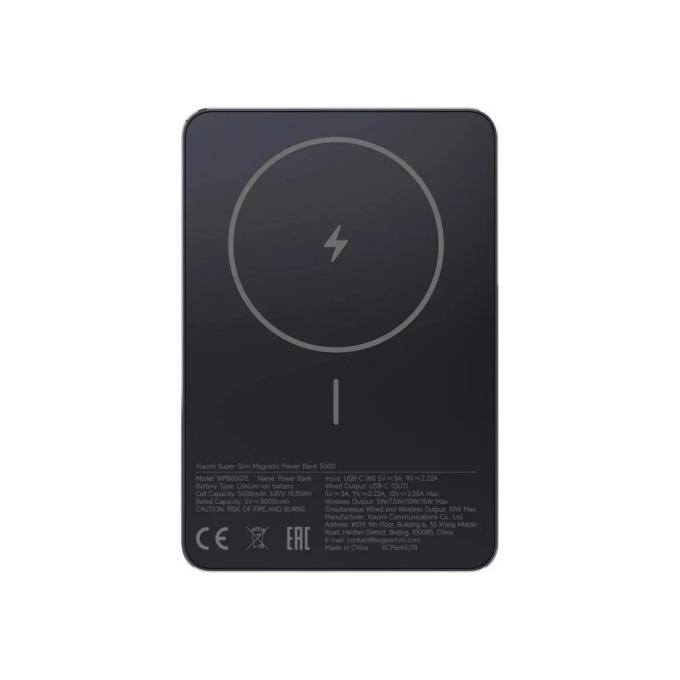 Xiaomi BHR08PMGL