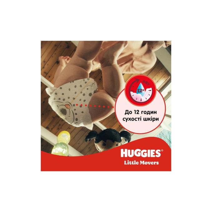 Huggies 5029053567587