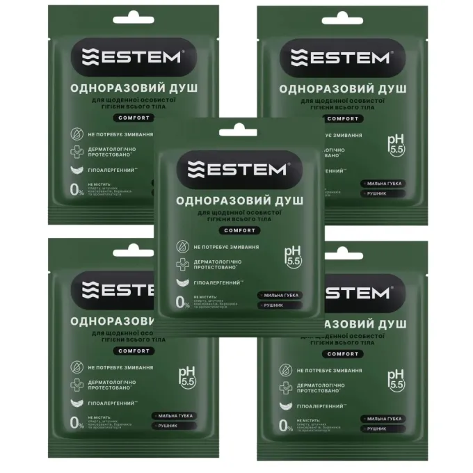 Estem 53-202-IS