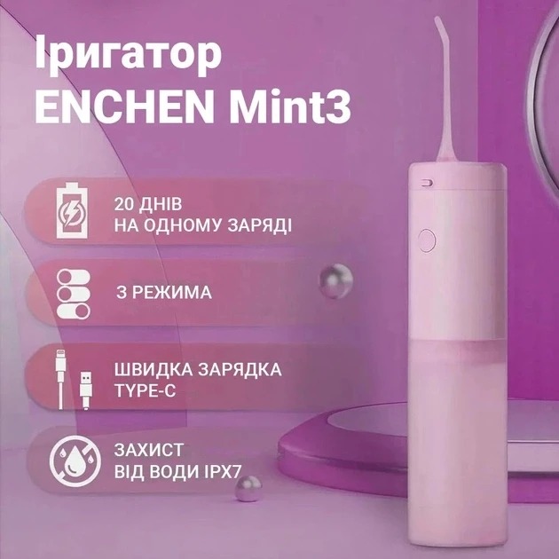 Enchen Mint3 Pink