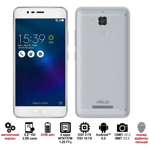 Смартфон Asus ZenFone 3 Max (ZC520TL-4J075WW) Dual Sim Silver 90AX0087-M01630