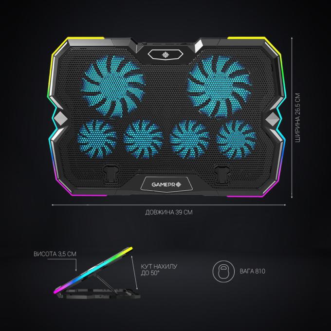 GamePro CP980