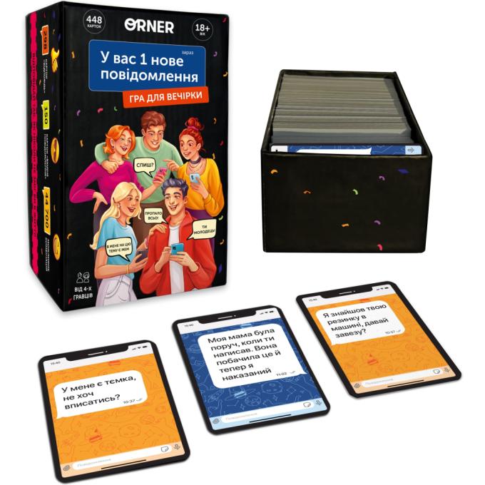 Orner orner-2305