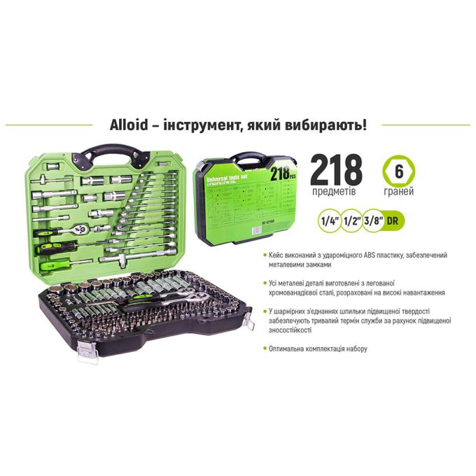 Alloid НГ-4218П