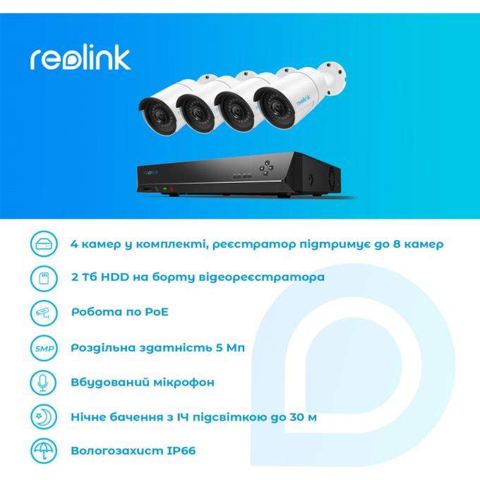 Reolink RLK8-410B4-5MP