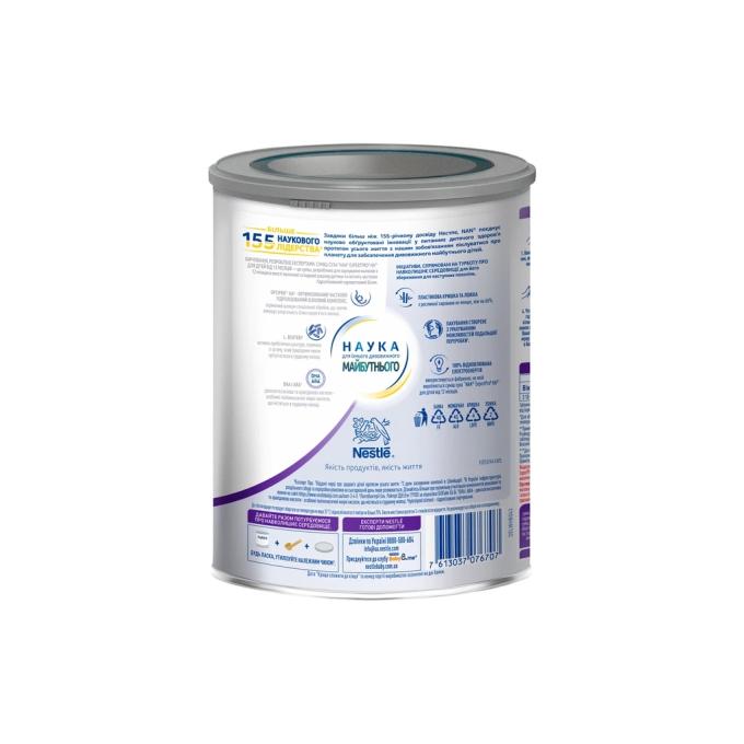 Nestle NAN 1000245