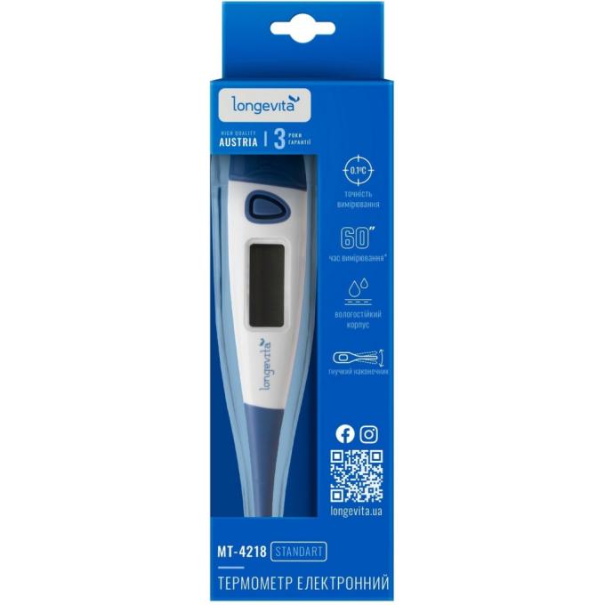 Longevita MT- 4218