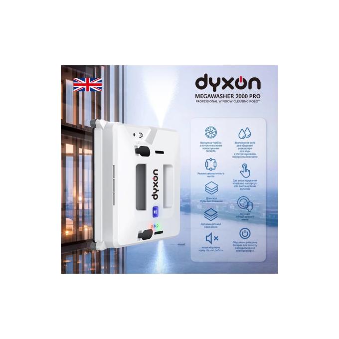 DYXON MEGAWASHER 2000 PRO White
