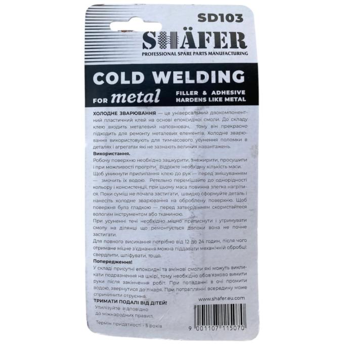 SHAFER SD103