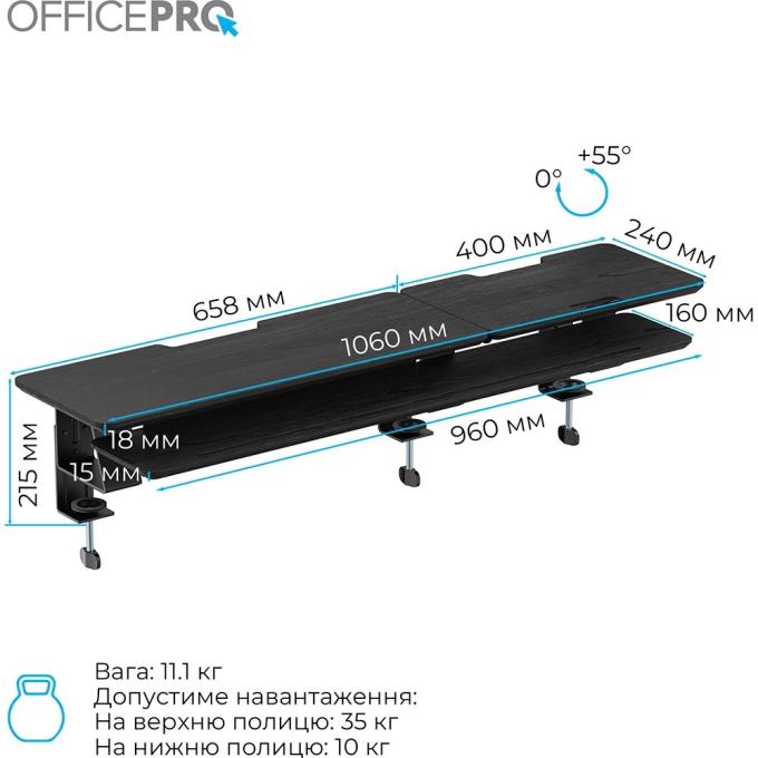 OfficePro MR260B