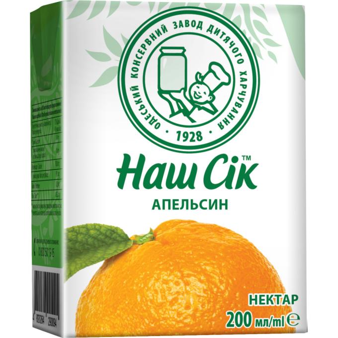 Наш Сік 4820264290094