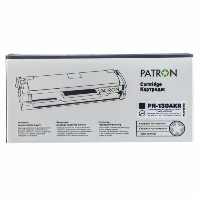 Patron PN-130AKR