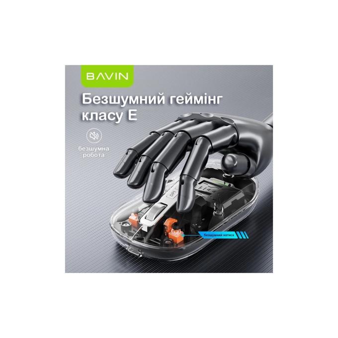 Bavin G-K-993-BK